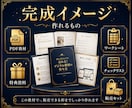 ココナラ初出品用PDF一式をお渡しします 迷わず出品できるテンプレ一式です。 イメージ3