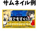 丸投げ可能！台本からゆっくり動画作成します 用意していただくのは動画素材、資料のみでOK! イメージ3