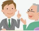 営業職　種類や適性の相談に乗ります ルートセールス型、新規開拓型、反響営業型　違いも伝えます イメージ1