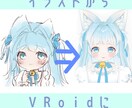 イラストそっくりのVRoidのお顔作ります ご自身のVRoidのクオリティを上げたい・立ち絵に寄せたい方 イメージ2