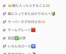 ご要望に沿ったDiscordサーバーを作成します Discordのサーバー作成、構築はおまかせください！ イメージ6