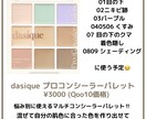カワイイinstagram投稿、リールを作ります sns運用スタッフがinstagramの投稿全般作ります☺︎ イメージ2