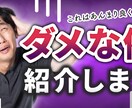 1枚500円でYouTubeサムネを作成します 再生回数UP！目の引くデザインをご提供いたします イメージ9