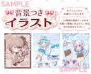 商用利用可！かわいいSDキャラ描きます 【期間限定】先着10名様！特別価格でSDイラスト制作します！ イメージ7