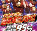 パチスロ店舗様向けのデザインPOP作成します 単体機種訴求や新台入替告知のデザインを作成！ イメージ9