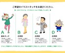 やわらかタッチのイラスト、描きます 広告などに使いやすい、シンプルなイラストデータを描きます イメージ2