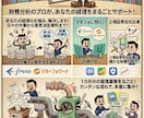 記帳～月次資料作成まで、財務のプロが経理代行します 記帳から経営に活きる月次レポートまで作成します イメージ3