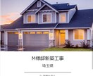 既存のホームページ/LPを修正いたします 早期解決出来るよう頑張ります！緊急対応可能！最短1日で修正！ イメージ9