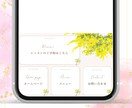 LINEリッチメニュー制作します 設定方法もテキストでお渡しします イメージ3