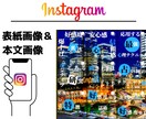 低価格高クオリティのインスタのスライド作成します インスタ伸ばしたい方必見。統一感のある投稿つくりませんか？ イメージ1