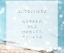 女性限定★エンパスで男心をあなたと一緒に紐解きます 男性心理は至ってシンプル★丁寧に、時に忖度無しでお伝えします イメージ2