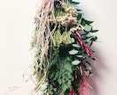 ドライになる材料でフレッシュリースを作ります 生花からドライになるまで長く楽しむことができます イメージ2