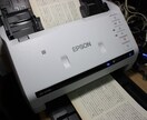 自炊（紙文書PDF化）でお悩みの方に助言します 自炊（文書PDF化）が上手くできない方向けの助言 イメージ1