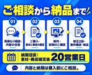 問い合わせにつなげるホームページを制作します サービスの魅力と必要な情報を、見やすく整理します イメージ6