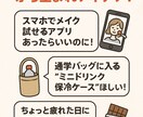 高校生のリアルな意見・体験をお伝えします 商品、学校生活、流行、など「高校生ならではの本音」を伝えます イメージ2