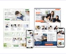 WordPress・STUDIOでHPを制作します 事業の魅力を、伝わる形に｜構成から公開までサポート イメージ11