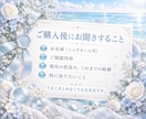 霊視であなたの心に寄り添い丁寧に鑑定いたします 生年月日不要 お悩みや迷いに必要なメッセージをお伝えします イメージ7