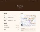 Next.js対応・管理費ほぼ0円｜LP制作します WordPress不要！飲食店の集客サイトを格安制作します イメージ4