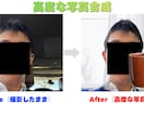 メルカリ・EC向け！背景切り抜き・写真加工します Canva Proで迅速丁寧に仕上げます！修正は無制限です！ イメージ4