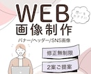 あなたの想いを伝えるお手伝いを致します ”伝わるデザイン”を心がけています。 イメージ1