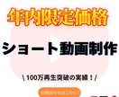TikTokスクール講師がバズる動画編集を承ります マーケター視点でバズる動画を制作！ イメージ1