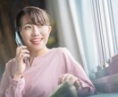 なんだか話さずにいられない❗️すべて受け止めます ／怒り／悲しみ／不安／喜び／興奮／雑談／愚痴／何でもOK❣️ イメージ3