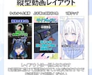 配信切り抜きショート動画を作成します Vtuber・配信者様向け！丸投げ可能！ イメージ3