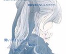 私の3日間…あなたに提供します 本当の自分見つけてみませんか♡ イメージ1