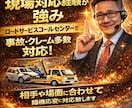 言いにくい電話、丸投げOK！秘密厳守します 謝罪・退職・休暇・お断り・キャンセル電話､全て対応します。 イメージ2