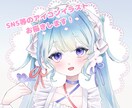 商用OK！唯一無二のかわいいイラスト作成します 4月初旬までの特別価格！キャラデザ&衣装デザインも承ってます イメージ1