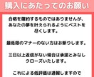 元看護教員が看護学校入試面接手伝います 面接で聞かれる質問、見られるポイントをわかりやすく伝えます イメージ4