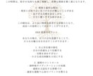 恋愛運や恋愛導き生年月日から鑑定書作成します 貴方の生年月日から占うから当たる！ イメージ5