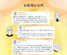 自分らしく生きたいあなたへ⭐︎チャネリングします 今すぐ始められる　未来への投資 あなたに必要なメッセージ イメージ3