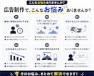反応率の高い広告を生成するプロンプトを作成します 要望に合わせて画像生成プロンプトを作成しお渡しします。 イメージ2
