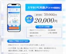 LP専門デザイナーが集客売上に繋がるLPを作ります 【無料相談OK】不明点があればどんどんご質問ください！ イメージ9
