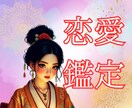 40代...出会い・恋愛のお悩み占います 41歳で出会いから半年でスピード婚した占い師です☆ イメージ1