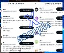 X（Twitter）日本人いいね・RT増やします いいね増えすぎ注意！/X（Twitter）投稿バズらせよう！ イメージ10