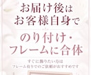 ジグソーパズルの組み立て代行します ★最安★1ピース1円！追加料金無しで承ります！ イメージ5