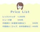 通園通学グッズを心を込めて制作代行します あなたの“作りたい気持ち”を形に。通園通学グッズ制作代行 イメージ2