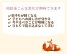 育児しんどいママの気持ち聞きます 否定しません｜安心して話せます イメージ4