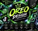 SNS用のおしゃれな画像を作りますます Instagram・TikTokの目を引く画像を制作 イメージ1