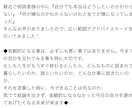 お悩みに応じて/アドバイスを3点お伝えします 願望達成のためのマインドセットをしてみませんか？♡ イメージ5