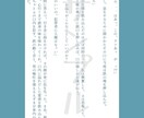 夢小説/BL/HL/GL/特殊シチュ書きます あなたの好きを文字に起こします！ イメージ3
