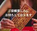 二者一択法で二つの迷いに答えをだします タロットで、二つの迷いの未来を先読みしましょう！！AかBか！ イメージ5