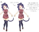 滑らかなLive2Dモデル一括で制作いたします 立ち絵持ち込み可！現在先着2件まで15,000円OFF イメージ4