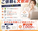 売上アップを目指すチラシ制作します 集客・求人・販促に強いデザイン提案 イメージ5
