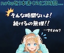 AI×Threadsアフィリエイトの方法を教えます 自分で商品を作らなくてOK！紹介者になる方法をまるっと解説 イメージ8