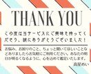 幸せの扉を開くメッセージ伝えます 【質問・個人情報不要】今あなたの無意識が必要としていること イメージ2