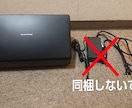 ScanSnap iXシリーズのローラー交換します ベタベタ・ドロドロのローラーを交換し復帰させたい方へ イメージ2
