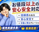 伝えたい内容を、ご要望の読み方でお伝えします 落ち着いた声から男らしい声まで表現豊かに、迅速な納品をします イメージ1